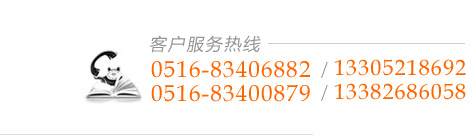 購買皮帶秤聯(lián)系方式